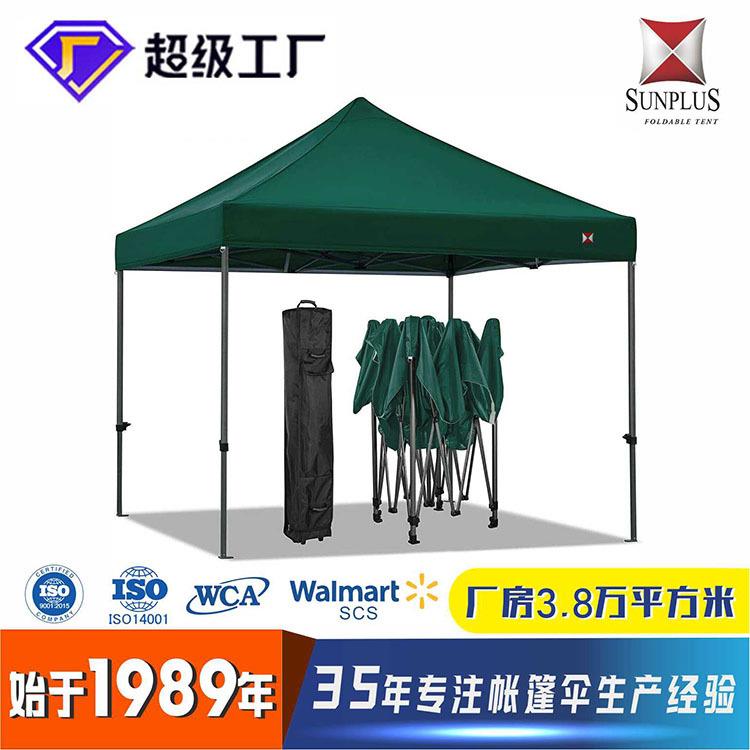 厂家直营户外广告帐篷热转印印刷防雨遮阳展览活动四脚帐篷帐