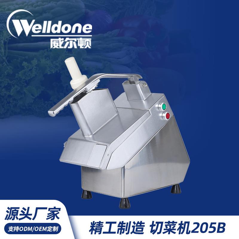HJ205B厨房食堂蔬菜水果切块机切丝机切条机切丁机商用切菜机