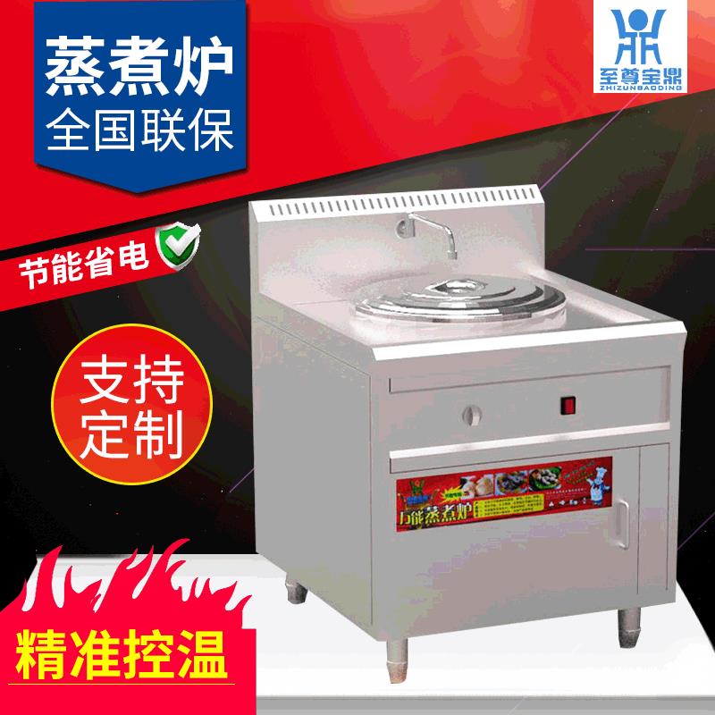 保温桶台式煮面炉节能汤桶商用节能王蒸煮炉关东煮机麻辣烫卤肉