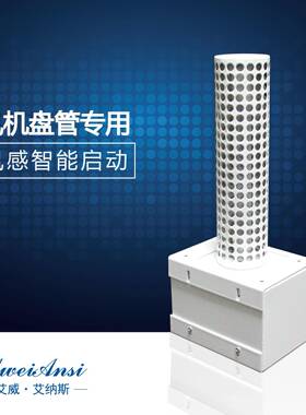 工业用光触媒UV光解光氧催化甲醛等离子PHT纳米环保空气净化器中