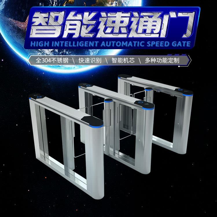 厂家速通门摆闸人脸识别系统门禁翼闸小摆闸写字楼大夏人行通道闸