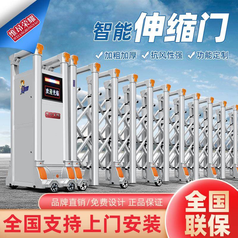 佛山厂家遥控折叠学校企业工厂小区大门自动识别曲美型电动伸缩门