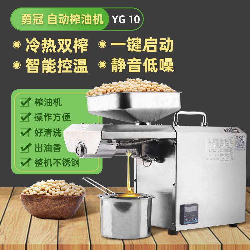 厂家直供不锈钢榨油机商用小型全自动花生菜籽压榨机