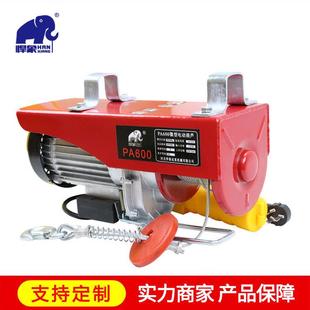 微型电动葫芦家用小吊机220v吊运机小型钢丝绳电动葫芦厂家定制