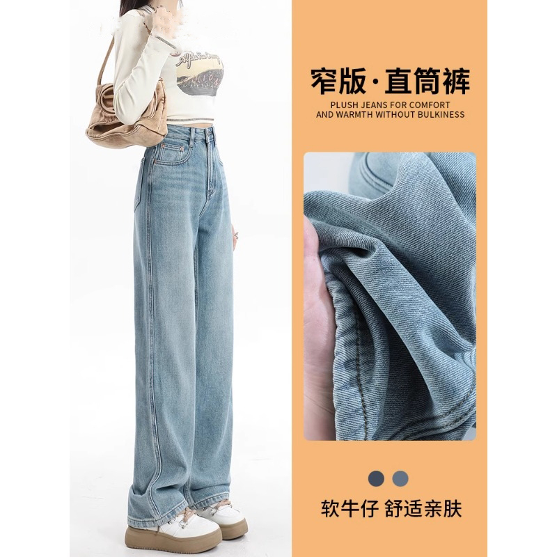 2025年春季新款窄版阔腿牛仔裤女