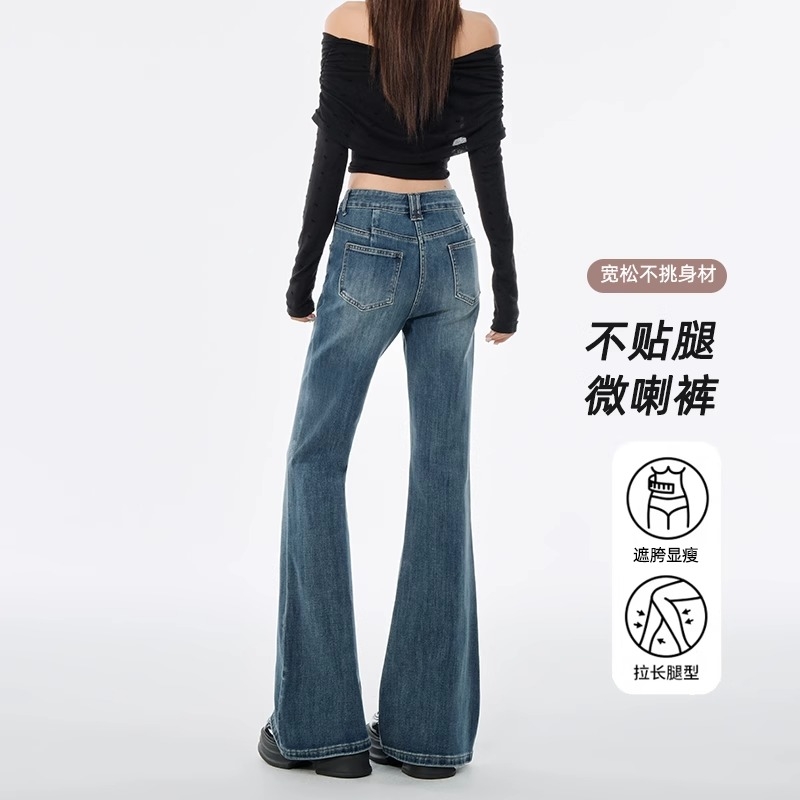 2025春季新款复古微喇牛仔裤女