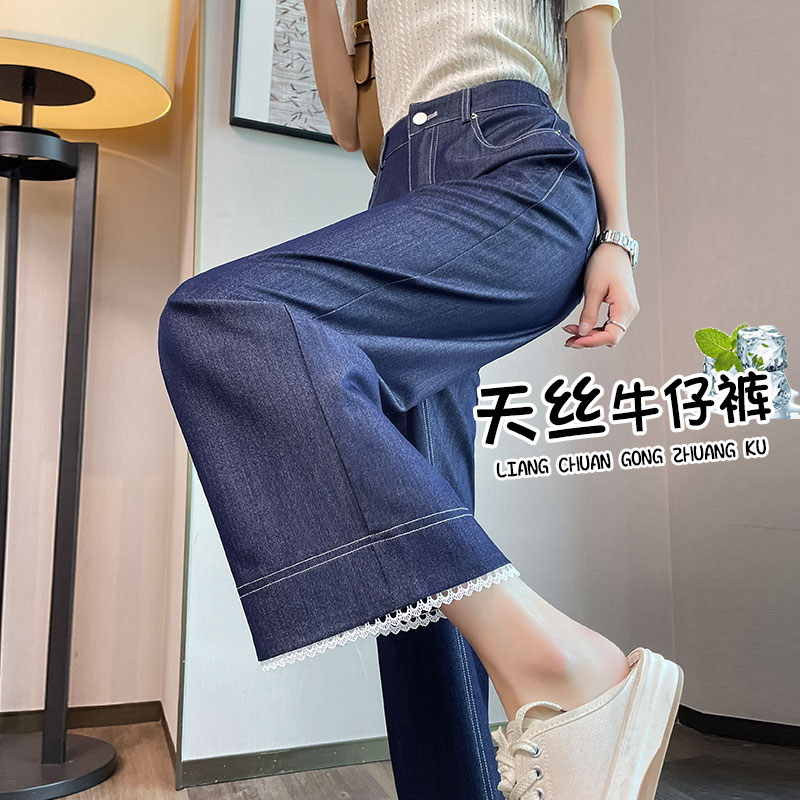 丹宁色天丝直筒牛仔裤女2025夏季
