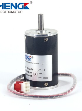 ZHENGK正科直流无刷调速电机马达BLDC-38SRZ-S内置驱动12V24V38mm