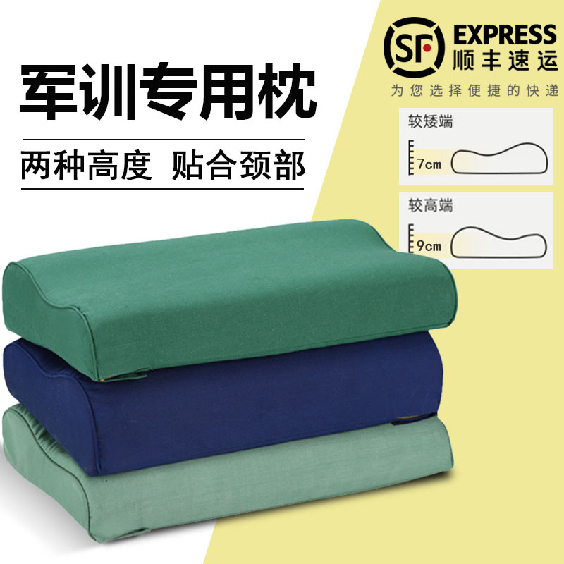 军绿色枕头护颈椎单人宿舍内务制式记忆棉蓝色硬质棉制式枕头