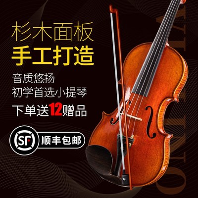 手工小提琴级实木制作初学者演奏级院校中提琴小提琴