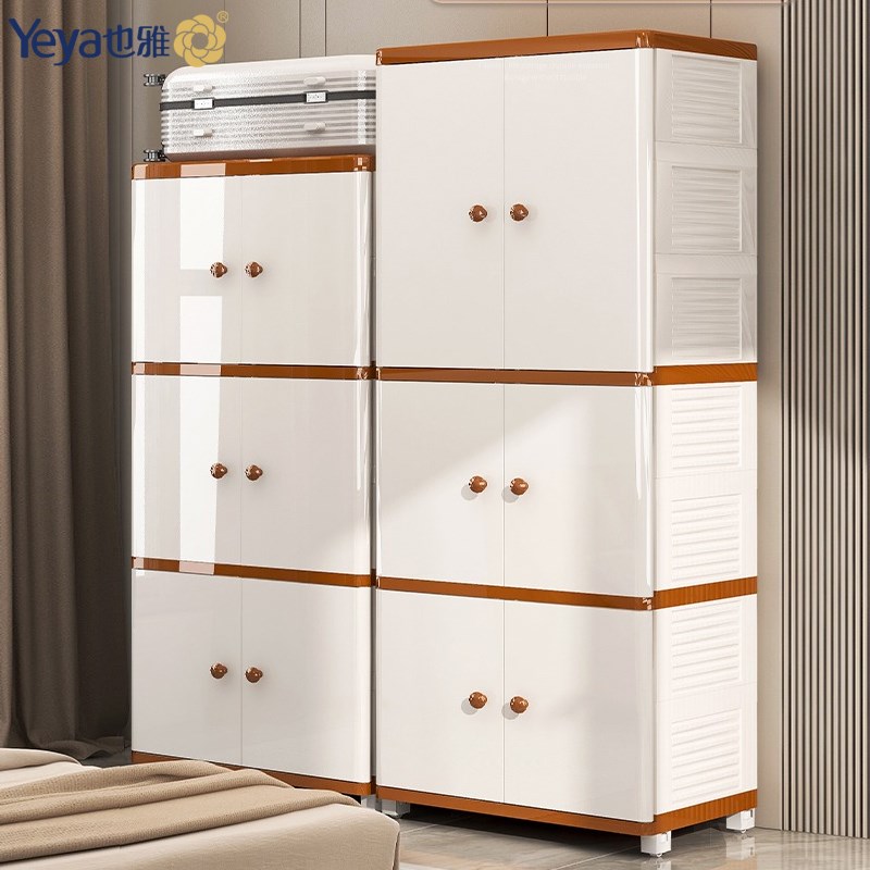 也雅环保双开门收纳柜塑料儿童玩具零食储物置物柜子宝宝衣柜加厚
