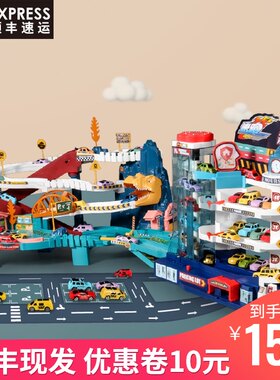儿童益智恐龙爬山轨道玩具汽车大楼城市闯关大冒险停车场3岁4男孩