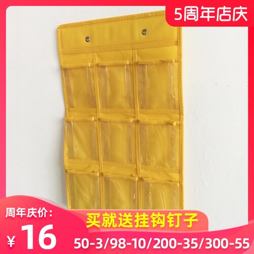 索普拉 9格收纳袋挂袋 门后墙壁挂式衣柜储物挂袋