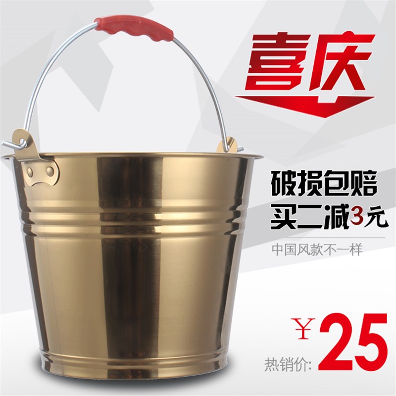 结婚子孙桶 不锈钢水桶 新娘陪嫁用品结婚用品婚庆用品喜桶结婚桶