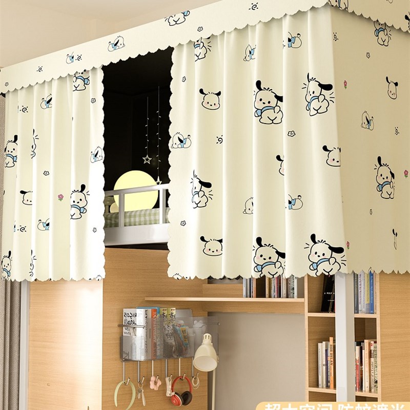 学生宿舍遮光床帘寝室加厚遮光布大学生上下铺窗帘下桌遮挡布