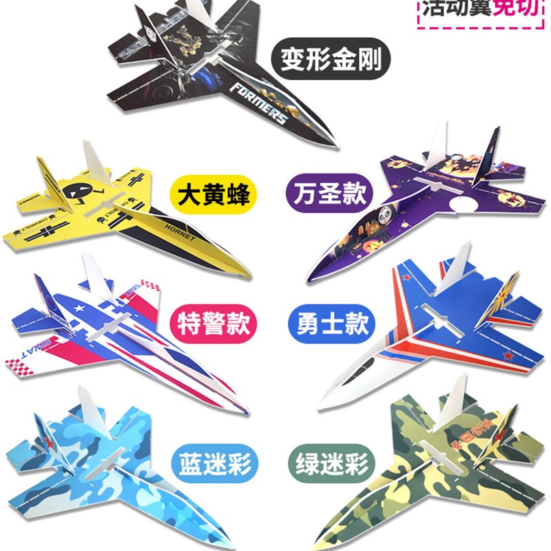 SU27航模固定翼板机 苏27遥控飞机 PP魔术板 KT泡沫耐摔无人机