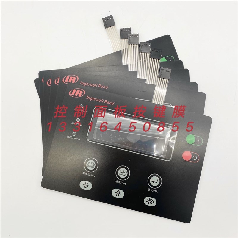 英格索兰空压机控制器按键膜19057231控制面板电脑板按键面膜