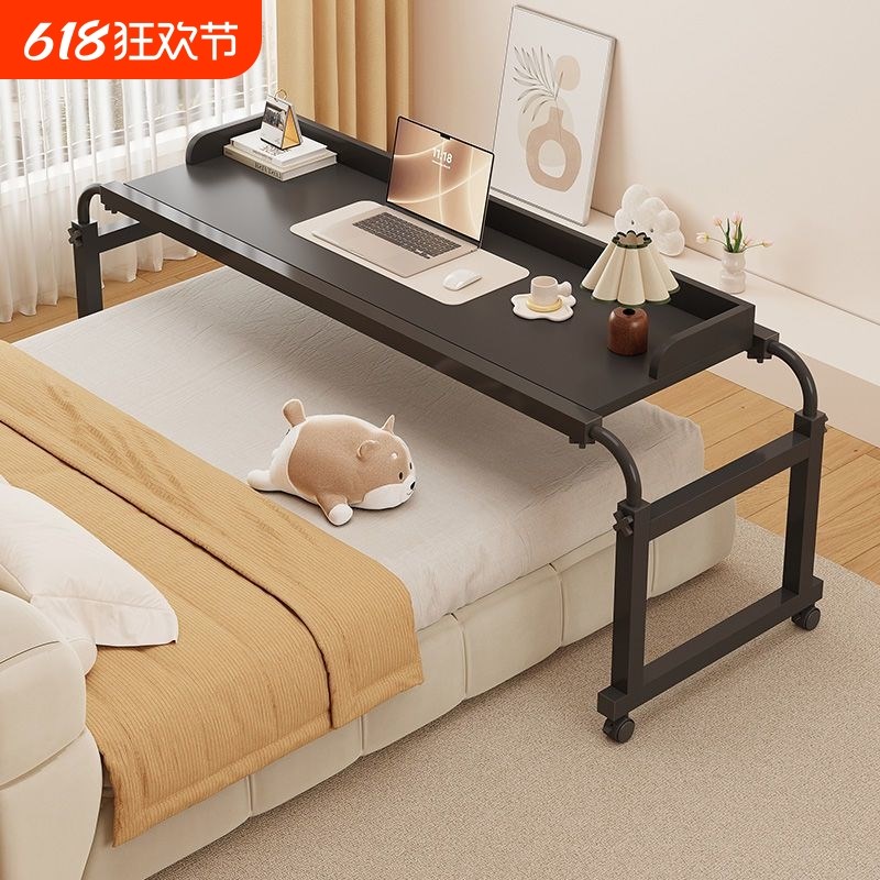 跨床桌可移动书桌电脑桌家用床上桌懒人升降卧室床边小桌子床尾桌