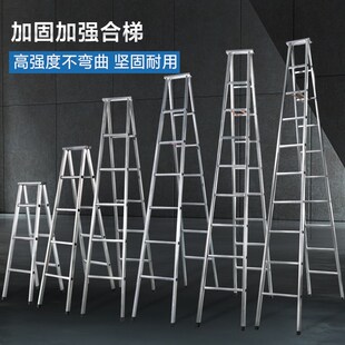家用镀锌铁梯子加厚人字梯合页梯加固折叠梯方管2米4米移动楼梯