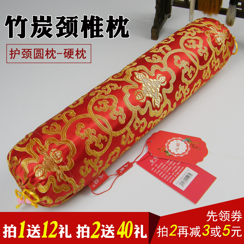 竹炭颈椎枕头护颈枕脊椎修复专用睡眠圆柱形绸缎糖果枕硬枕芯圆枕