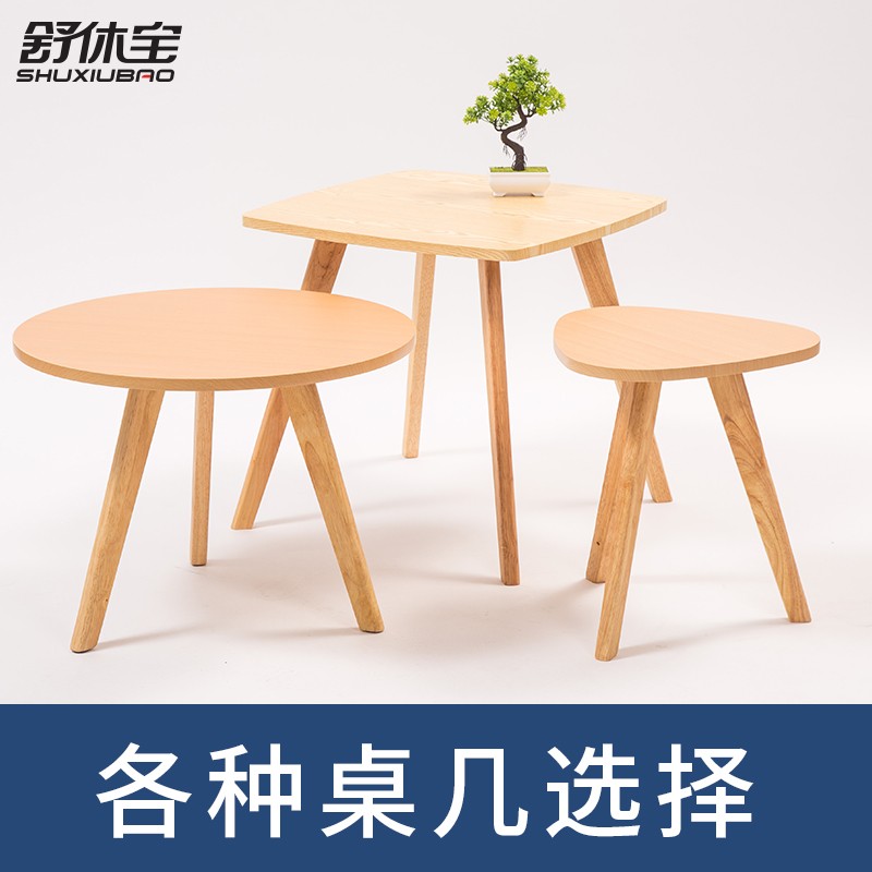 小茶几简约迷你小圆桌边几角几茶几边桌实木小方桌卧室沙发边几