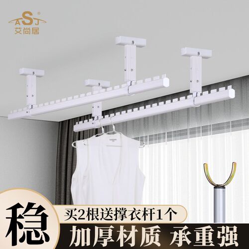 晾衣杆悬挂式固定晾衣架阳台室外飘窗台凉衣阳光房顶装晒衣杆