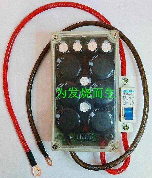 汽车稳压器电子整流器点火增强器节油器逆电流六核25v高耐压版