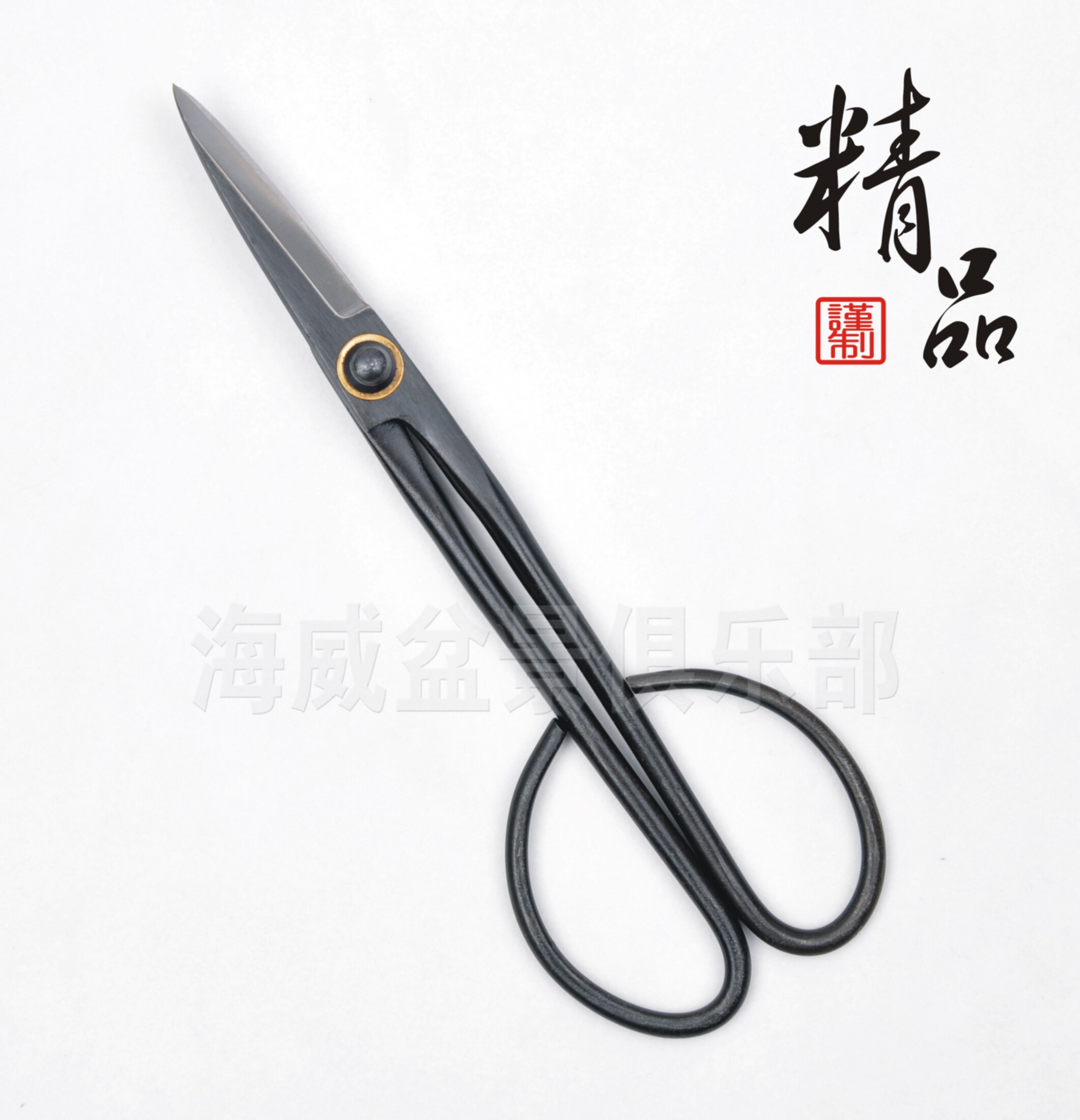 精品叶芽剪 合金钢 树芽剪 专业修剪叶芽  盆景工具  盆栽工具H08