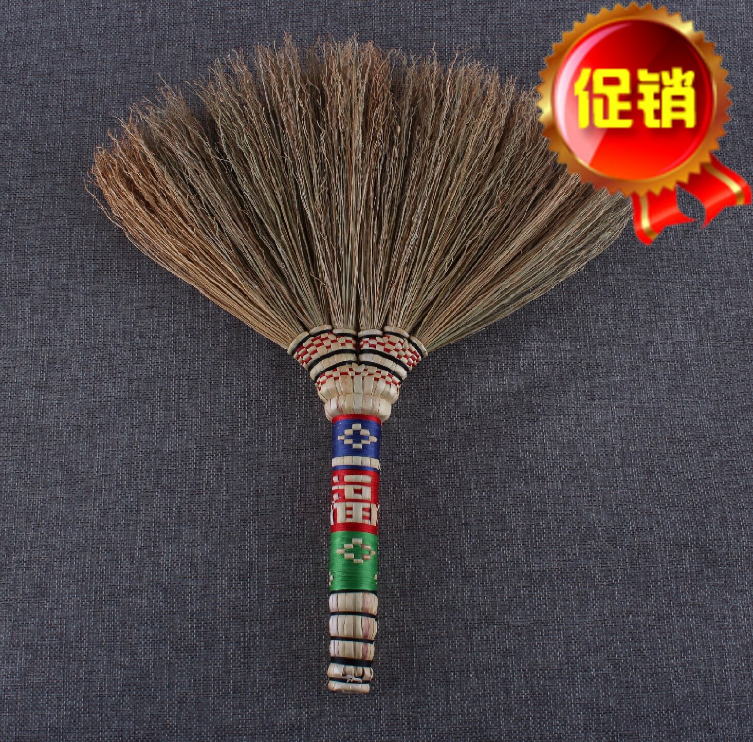 民族老式手工艺品扫把老式植物床扫笤帚地板无静电东北方扫帚