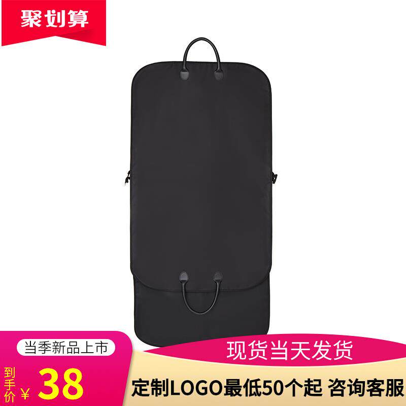 大衣风衣防尘罩加厚牛津布手提式律师袍挂衣袋出差旅行衣物收纳袋