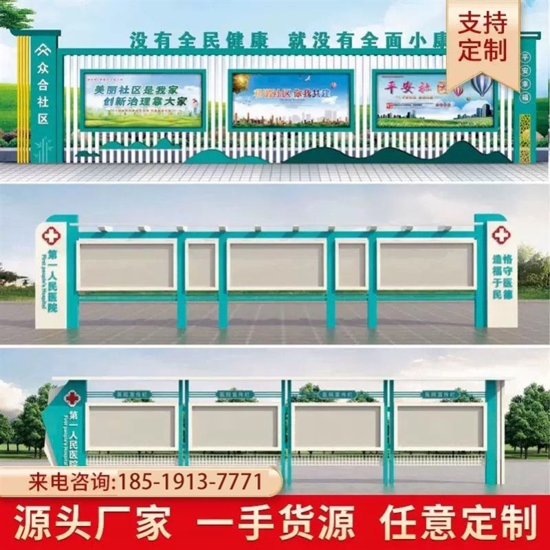 户外宣传栏核心价值观标牌壁挂式滚动灯箱校园企业文化长廊公告栏