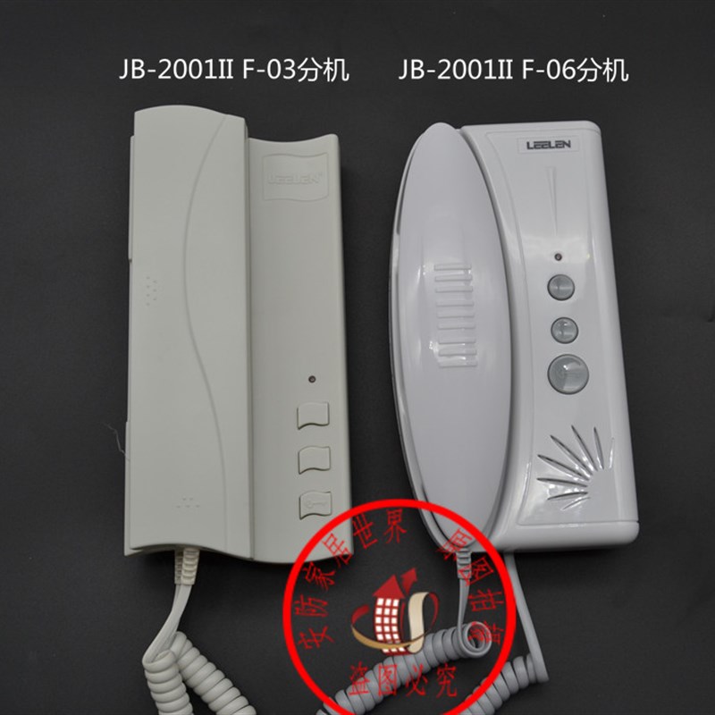 LEELEN立林/四线编码分机JB-2001II-f6/楼宇对讲门铃jb-2001-f03