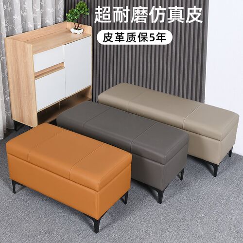 储物换鞋凳门口入户门玄关衣帽间长条沙发凳子卧室床榻床尾凳