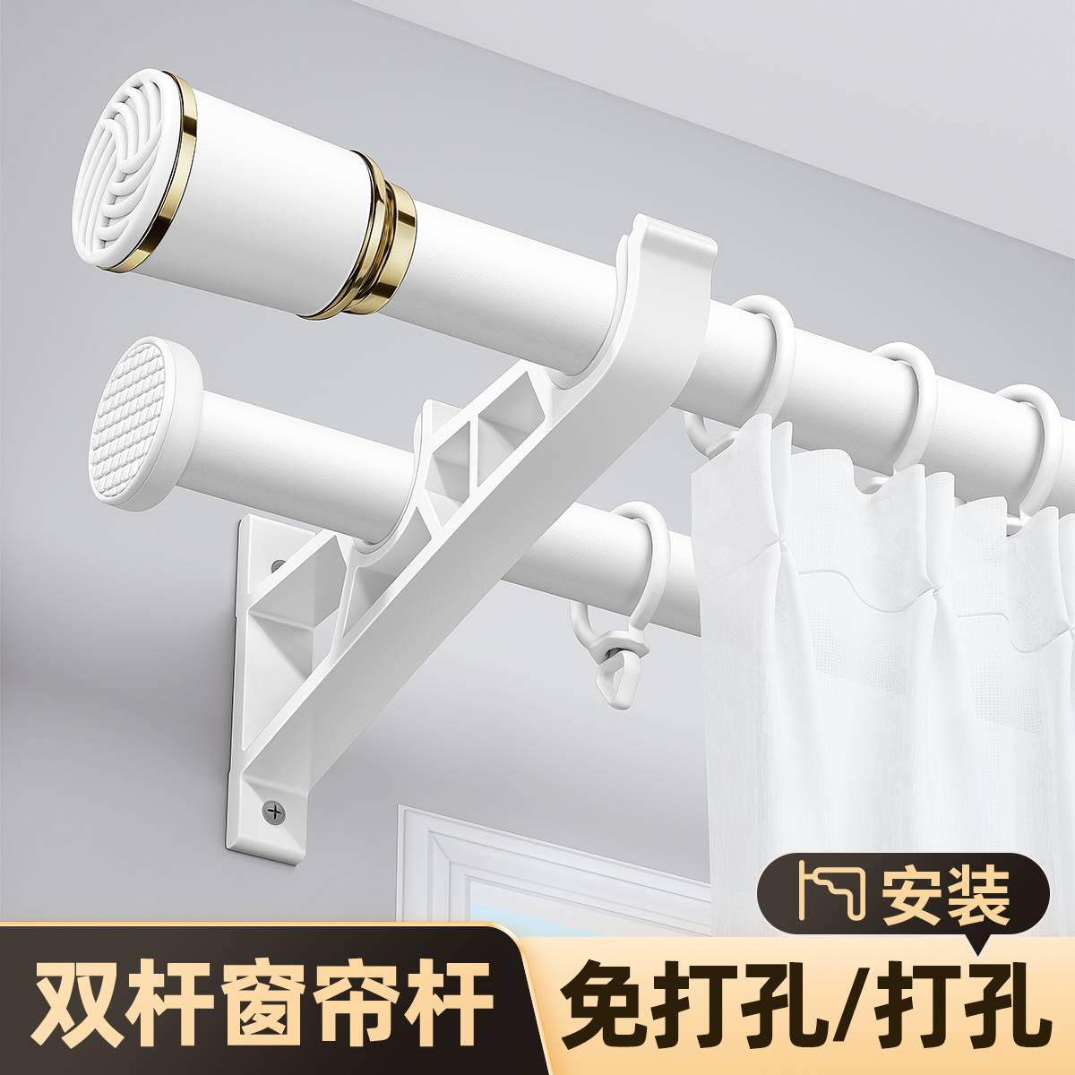 窗帘轨道顶装侧装伸缩静音滑道窗帘盒固定滑轨直轨双轨卧室窗帘杆