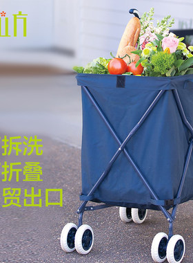 巧立方购物车买菜车小拉车可折叠手拉车手推车拉杆车拖车环保布