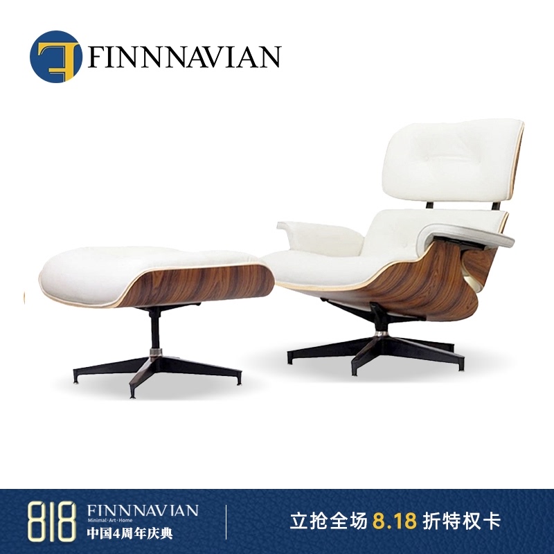 FINNNAVIAN 伊姆斯躺椅客厅单人沙发轻奢 Ray Eames设计师休闲椅