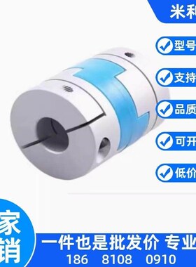 DCE01联轴器CPOC/CPO16 20 25 32 40-5-6-6.35-8-10-12-14-15/18