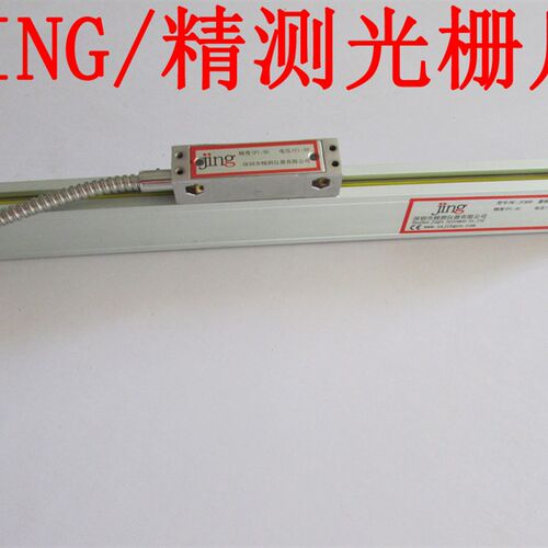 6150车床1500mm光栅尺 镗床1200MM光栅尺 大型龙门铣2米光栅尺