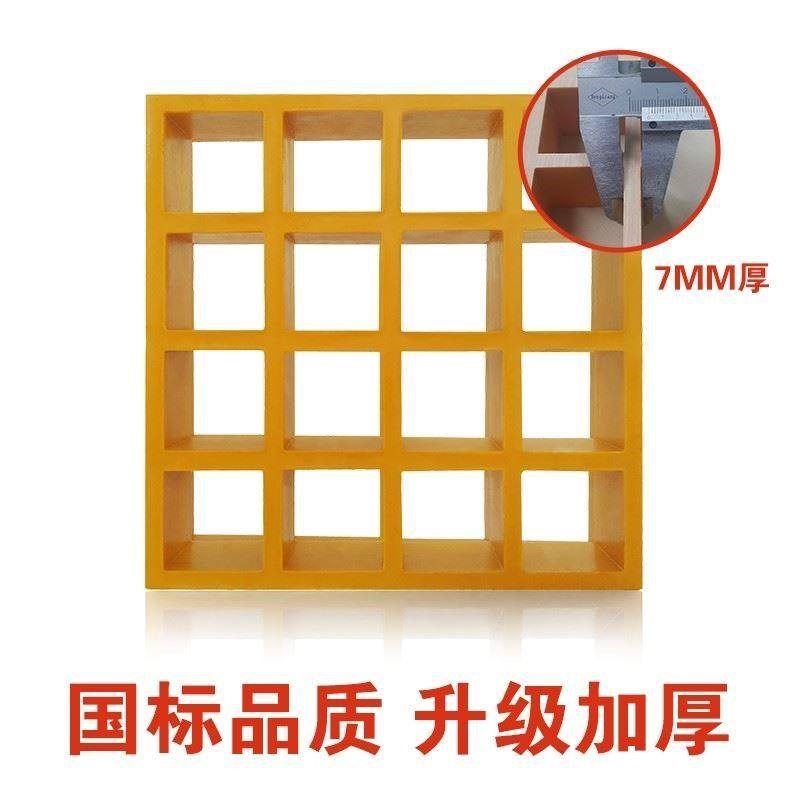 玻璃钢格栅洗车房地格栅光伏检修污水厂排水沟盖板树池地面网格板,基础建材,基础材料,淘宝优惠券,粉丝福利购,淘宝优惠卷