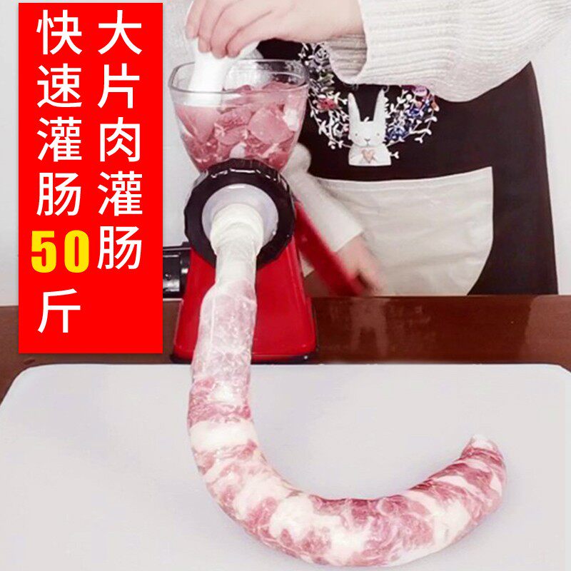 灌肠机灌香肠机腊肠机器手动绞肉机灌香肠器自制做装香肠工具