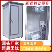 福建工地农村板房移动厕所一体式 旱厕化粪池洗澡房淋浴房卫生间