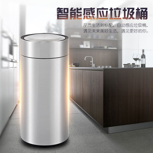 不锈钢垃圾筒大号智能感应客厅卧室卫生间带盖创意电动垃圾桶