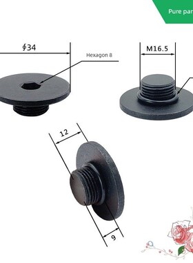 柳工CLG906 9075 908小松PC60-8挖机螺丝行走马达放油堵头螺丝