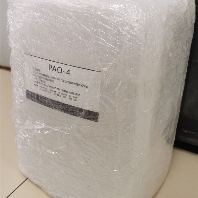 高效过滤器检漏用PAO-4 Emery3004