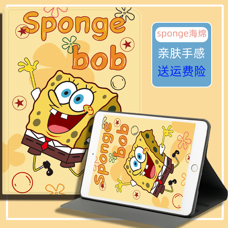 读书郎C30学习机C18保护套C15学生平板C10pro皮套C10XS卡通C20全