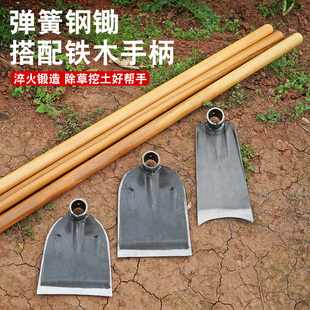 弹簧钢锄头农用锄头除草锄头种菜铲草挖笋挖土挖地多功能全钢锄头
