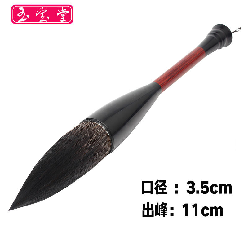 大号狼毫斗笔 特大号对联福字抓笔 大字书法羊毫兼毫文房四宝毛笔