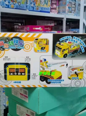 乐飞音乐特种车玩具车城市清障车音乐故事声光惯性前进工程车5886