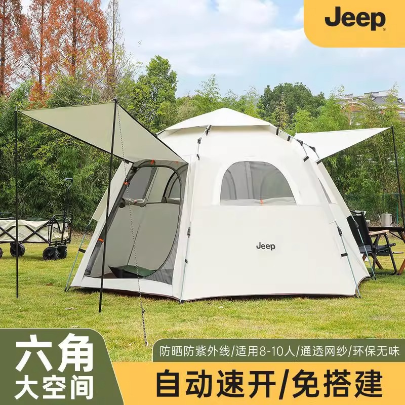 Jeep吉普户外折叠帐篷便携式
