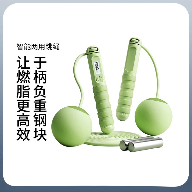 专业家用2.5mm成人健身综合练习